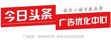香河县今日头条爆料电话,揭秘今日头条最新爆料动态 第3张 香河县今日头条爆料电话,揭秘今日头条最新爆料动态 第3张