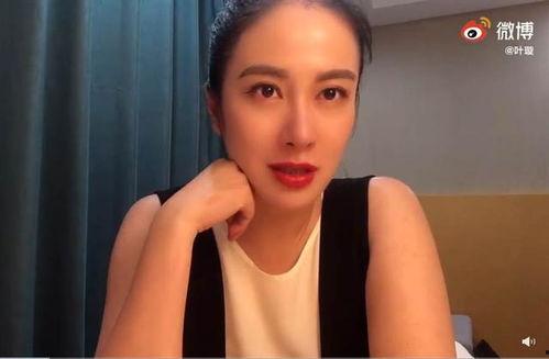 爆料娱乐圈叶璇,揭秘明星背后的故事  第2张