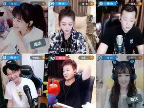 易耀四人连麦爆料视频,背后故事与幕后真相曝光 第1张 易耀四人连麦爆料视频,背后故事与幕后真相曝光 第1张