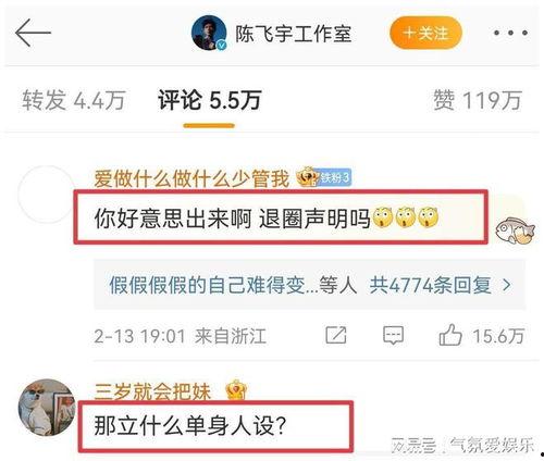 瓜姐今日爆料新闻视频,揭秘今日热点事件内幕 第2张 瓜姐今日爆料新闻视频,揭秘今日热点事件内幕 第2张