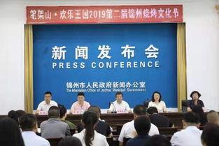 锦州大学爆料新闻视频,揭秘校园新闻背后的真相 第2张 锦州大学爆料新闻视频,揭秘校园新闻背后的真相 第2张