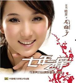 七年之痒娱乐吃瓜酱,娱乐吃瓜酱带你揭秘娱乐圈那些不为人知的秘密 第2张 七年之痒娱乐吃瓜酱,娱乐吃瓜酱带你揭秘娱乐圈那些不为人知的秘密 第2张