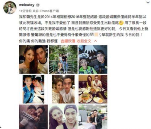 鱼仔前妻爆料视频,揭秘婚姻背后的惊人真相