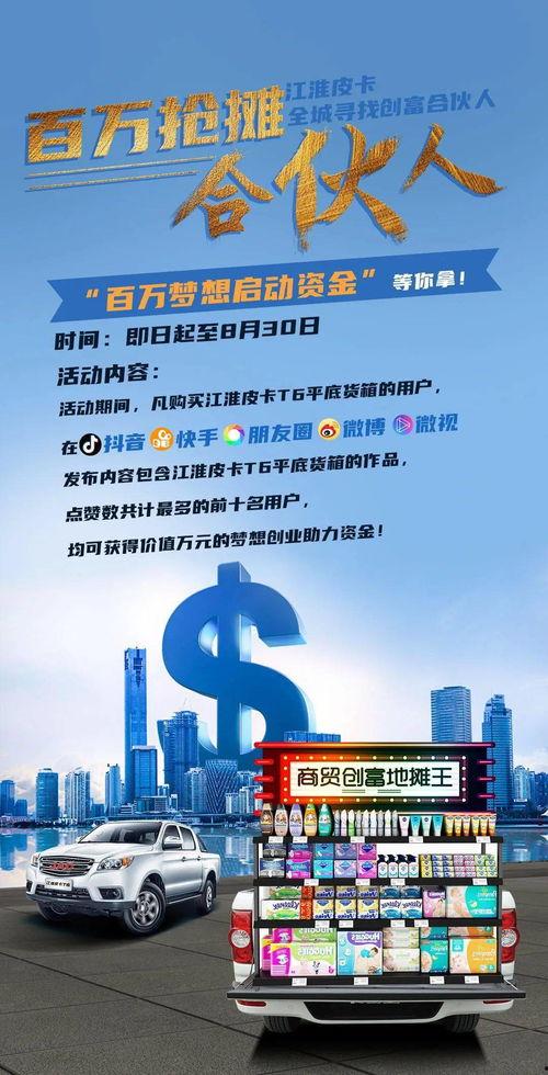 找人拍短视频爆料,短视频爆料背后的拍摄故事