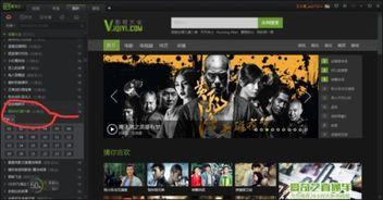 最新爆料集合视频大全下载,视频大全下载全攻略,一网打尽热门资讯! 第3张 最新爆料集合视频大全下载,视频大全下载全攻略,一网打尽热门资讯! 第3张