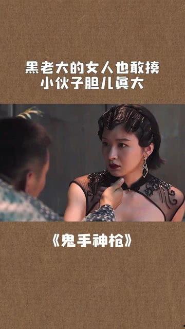 搞搞电影网在线观看,在线观影新体验,畅享海量影视资源 第2张 搞搞电影网在线观看,在线观影新体验,畅享海量影视资源 第2张