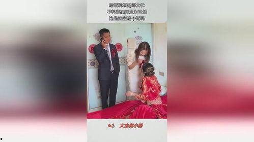 汕尾抽空结个婚爆料视频,一场别开生面的婚礼纪实 第3张 汕尾抽空结个婚爆料视频,一场别开生面的婚礼纪实 第3张
