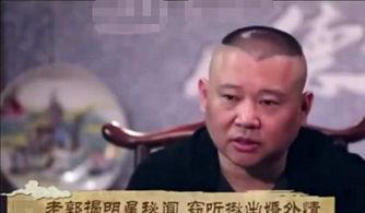 娱乐圈爆料老头是谁啊,揭秘“老头”身份之谜  第3张