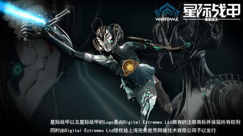 星际战甲最新爆料图片,神秘装备亮相,未来战场风云再起 第1张 星际战甲最新爆料图片,神秘装备亮相,未来战场风云再起 第1张