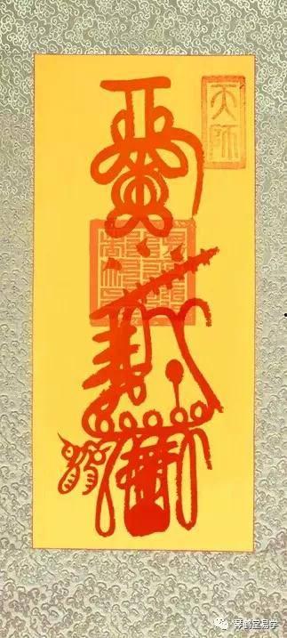 玄符最新爆料视频,揭秘神秘事件背后的惊人真相 第3张 玄符最新爆料视频,揭秘神秘事件背后的惊人真相 第3张