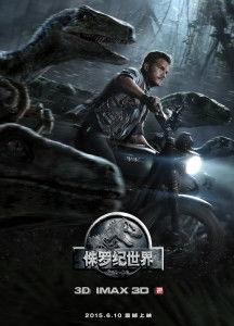 侏罗纪4在线观看,重返侏罗纪,探索未知冒险之旅 第1张 侏罗纪4在线观看,重返侏罗纪,探索未知冒险之旅 第1张