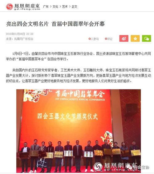 广州新塘新闻媒体爆料,广州新塘突发事件引发关注,媒体曝光详情揭晓 第3张 广州新塘新闻媒体爆料,广州新塘突发事件引发关注,媒体曝光详情揭晓 第3张