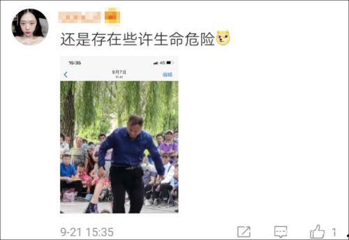 爆料叔叔的视频下载,独家内容深度解析 第2张 爆料叔叔的视频下载,独家内容深度解析 第2张