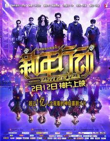 新年行动在线观看,在线观看,开启新征程的激情之旅 第2张 新年行动在线观看,在线观看,开启新征程的激情之旅 第2张