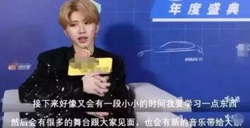 爆料蔡徐坤被删视频,揭秘背后真相与网络舆论风暴 第3张 爆料蔡徐坤被删视频,揭秘背后真相与网络舆论风暴 第3张