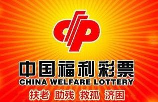 南京彩票爆料最新消息新闻,最新消息揭晓! 第2张 南京彩票爆料最新消息新闻,最新消息揭晓! 第2张