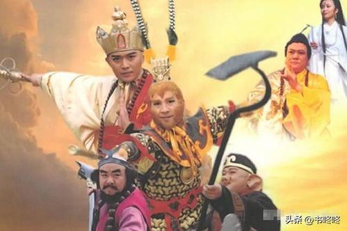 西游记后传在线观看,探寻取经之路的传奇续篇 第3张 西游记后传在线观看,探寻取经之路的传奇续篇 第3张