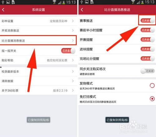 今日体彩爆料最新消息直播,今日最新消息直播,揭秘赛事热点与中奖攻略!” 第1张 今日体彩爆料最新消息直播,今日最新消息直播,揭秘赛事热点与中奖攻略!” 第1张