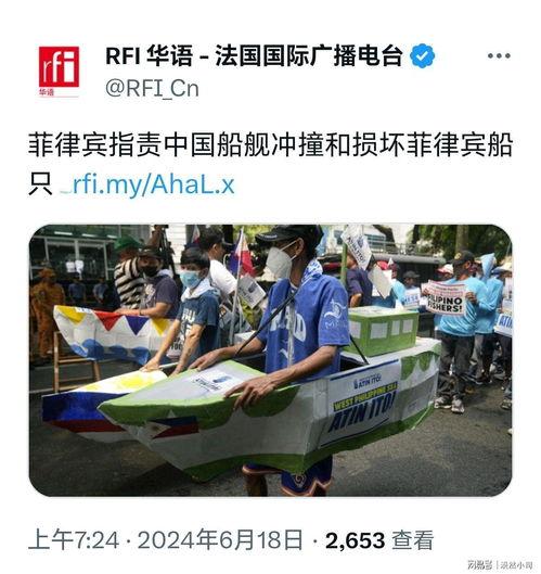 菲律宾爆料新闻最新情况,政坛丑闻再掀波澜 第3张 菲律宾爆料新闻最新情况,政坛丑闻再掀波澜 第3张