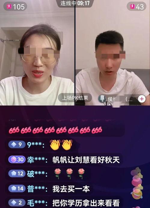 一秋妈最新消息爆料,揭秘娱乐圈最新动态 第2张 一秋妈最新消息爆料,揭秘娱乐圈最新动态 第2张