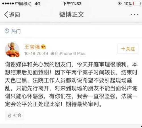 头条上爆料娱乐圈的作者,揭秘明星背后的故事与真相 第2张 头条上爆料娱乐圈的作者,揭秘明星背后的故事与真相 第2张