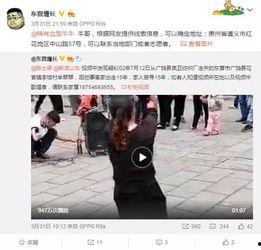 古越网上爆料完整视频,完整视频揭秘事件真相 第2张 古越网上爆料完整视频,完整视频揭秘事件真相 第2张