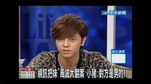 罗志祥爆料的视频,娱乐圈背后的惊人真相 第3张 罗志祥爆料的视频,娱乐圈背后的惊人真相 第3张