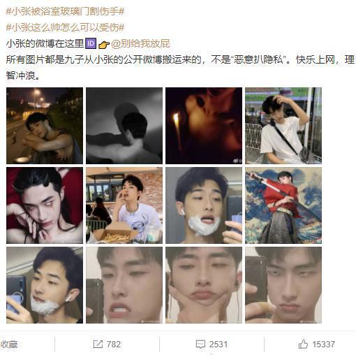 网红直播间吃瓜头像男,揭秘吃瓜男生的神秘面纱 第2张 网红直播间吃瓜头像男,揭秘吃瓜男生的神秘面纱 第2张