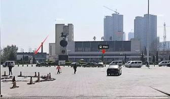 晋城火车站爆料最新消息,揭秘最新消息与进展 第3张 晋城火车站爆料最新消息,揭秘最新消息与进展 第3张
