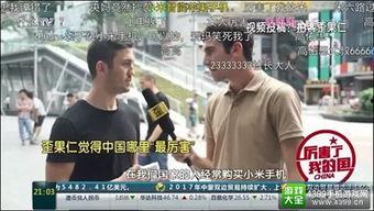 外国人爆料切诺的视频,揭秘神秘事件背后的惊人真相 第3张 外国人爆料切诺的视频,揭秘神秘事件背后的惊人真相 第3张