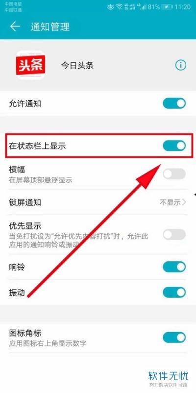 今日头条里面爆料怎么删除,如何轻松删除不当内容