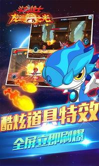 斗龙战士在线观看 第2张 斗龙战士在线观看 第2张